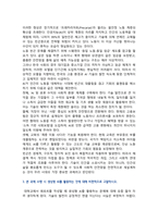 [빈곤론] 2026년 1학기 중간과제물, 1. 빈곤론 1강에서 5강 중 가장 인상 깊었던 강의 2개를 선택하고, 그 이유. 2. 빈곤론 6강에서 AI 시대의 노동과 빈곤이라는 주제로 신문 칼럼을 작성. 3. 과제 수행 시 생성형 AI 활용을 비판적으로 고찰하시오-5