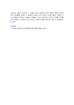 [빈곤론] 2026년 1학기 중간과제물, 1. 빈곤론 1강에서 5강 중 가장 인상 깊었던 강의 2개를 선택하고, 그 이유. 2. 빈곤론 6강에서 AI 시대의 노동과 빈곤이라는 주제로 신문 칼럼을 작성. 3. 과제 수행 시 생성형 AI 활용을 비판적으로 고찰하시오-7