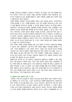 빈곤론 2026년 중간과제물, 1. 1강에서 5강 중 인상 깊었던 것, 2. 6강에서 AI 시대의 노동과 빈곤의 신문 칼럼, 3.  과제 수행 시 생성형 AI를 활용 비판-3
