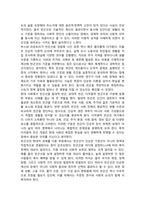 빈곤론 2026년 중간과제물, 1. 1강에서 5강 중 인상 깊었던 것, 2. 6강에서 AI 시대의 노동과 빈곤의 신문 칼럼, 3.  과제 수행 시 생성형 AI를 활용 비판-4