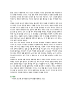 빈곤론 2026년 중간과제물, 1. 1강에서 5강 중 인상 깊었던 것, 2. 6강에서 AI 시대의 노동과 빈곤의 신문 칼럼, 3.  과제 수행 시 생성형 AI를 활용 비판-7