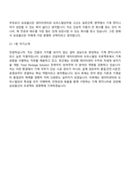 [삼성물산(건설) 면접기출] 기술직(데이터센터오피스빌딩)_기계(2026년 상반기 3급 신입사원) 면접질문 및 답변, 1분 스피치, 면접족보-11