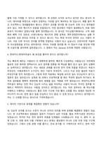 [현대카드현대커머셜-면접] 2026 Internship(General) 면접기출, 1분 자기소개, 압박질문답변, 2025면접족보-3