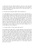 [현대카드현대커머셜-면접] 2026 Internship(General) 면접기출, 1분 자기소개, 압박질문답변, 2025면접족보-5