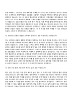 [현대카드현대커머셜-면접] 2026 Internship(General) 면접기출, 1분 자기소개, 압박질문답변, 2025면접족보-7