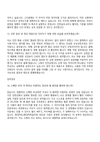 [현대카드현대커머셜-면접] 2026 Internship(General) 면접기출, 1분 자기소개, 압박질문답변, 2025면접족보-8