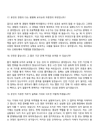 [현대카드현대커머셜-면접] 2026 Internship(General) 면접기출, 1분 자기소개, 압박질문답변, 2025면접족보-9