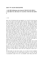 영화산업과마케팅  영화와 MPR의 관계-1