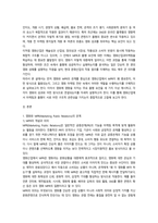 영화산업과마케팅  영화와 MPR의 관계-2