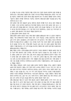영화산업과마케팅  영화와 MPR의 관계-3