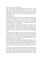 영화산업과마케팅  영화와 MPR의 관계-4