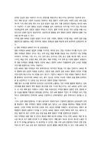 영화산업과마케팅  영화와 MPR의 관계-5