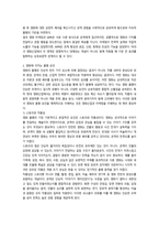영화산업과마케팅  영화와 MPR의 관계-6