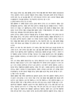 영화산업과마케팅  영화와 MPR의 관계-7