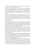 영화산업과마케팅  영화와 MPR의 관계-8