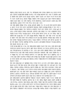 영화산업과마케팅  영화와 MPR의 관계-10
