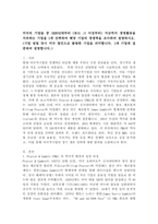 (2026학년도 1학기, 중간과제물, 다국적기업론, 공통형) 미국의 기업들 중 1920년대부터 (또는 그 이전부터) 지금까지 경영활동을 지속하는 기업을 1개 선택하여 해당 기업의 경쟁력을 조사하여 설명하시오. (기업 설립 당시 미국 법인으로 출발한 기업을 의미합니다. 1개 기업에 집중하여 설명합니다.)-2