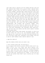 (2026학년도 1학기, 중간과제물, 다국적기업론, 공통형) 미국의 기업들 중 1920년대부터 (또는 그 이전부터) 지금까지 경영활동을 지속하는 기업을 1개 선택하여 해당 기업의 경쟁력을 조사하여 설명하시오. (기업 설립 당시 미국 법인으로 출발한 기업을 의미합니다. 1개 기업에 집중하여 설명합니다.)-3