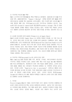 (2026학년도 1학기, 중간과제물, 다국적기업론, 공통형) 미국의 기업들 중 1920년대부터 (또는 그 이전부터) 지금까지 경영활동을 지속하는 기업을 1개 선택하여 해당 기업의 경쟁력을 조사하여 설명하시오. (기업 설립 당시 미국 법인으로 출발한 기업을 의미합니다. 1개 기업에 집중하여 설명합니다.)-4