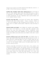(2026학년도 1학기, 중간과제물, 다국적기업론, 공통형) 미국의 기업들 중 1920년대부터 (또는 그 이전부터) 지금까지 경영활동을 지속하는 기업을 1개 선택하여 해당 기업의 경쟁력을 조사하여 설명하시오. (기업 설립 당시 미국 법인으로 출발한 기업을 의미합니다. 1개 기업에 집중하여 설명합니다.)-5