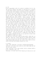 (2026학년도 1학기, 중간과제물, 다국적기업론, 공통형) 미국의 기업들 중 1920년대부터 (또는 그 이전부터) 지금까지 경영활동을 지속하는 기업을 1개 선택하여 해당 기업의 경쟁력을 조사하여 설명하시오. (기업 설립 당시 미국 법인으로 출발한 기업을 의미합니다. 1개 기업에 집중하여 설명합니다.)-6
