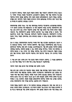 현대자동차 AVP 차량개발 전략 최종합격 인증 자기소개서 (2025 자소서)-3