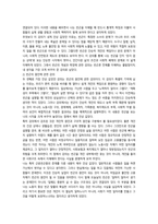 빈곤론 AI 시대의 노동과 빈곤-4