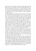 빈곤론 AI 시대의 노동과 빈곤-7
