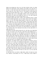 빈곤론 AI 시대의 노동과 빈곤-9