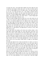 빈곤론 AI 시대의 노동과 빈곤-10