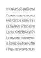 빈곤론 AI 시대의 노동과 빈곤-11