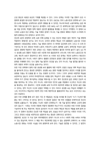 빈곤론 AI 시대의 노동과 빈곤-12