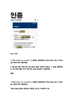[현대자동차 자소서] 로보틱스 기술 및 사업개발 최종합격 자기소개서-2