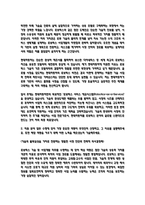 [현대자동차 자소서] 로보틱스 기술 및 사업개발 최종합격 자기소개서-3