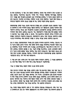 [현대자동차 자소서] 차량 SW HW 아키텍처 개발 최종합격 자기소개서 (25 인증 첨부 자소서)-3