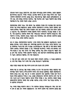 현대자동차 배터리 제조 공정기술 개발 최종합격 자기소개서-3