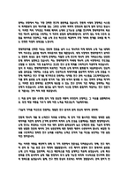 현대자동차 전동화에너지 개발 및 소재연구 자기소개서(2025 합격인증)-3