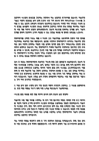 [현대자동차 자소서] 자율주행개발 시험 자기소개서 (2025 최종합격)-3
