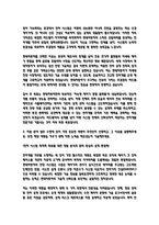 [현대자동차 자소서] 전자개발 최종합격 자기소개서 (인증O,2026 채용대비)-3