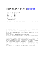 [조리과학 2026년 1학기 중간과제물] 조리 특성 중 거품성의 원리를 설명하고, 아이스크림과 케이크의 조리시 나타나는 거품성을 사용되는 재료 및 조리법에 근거하여 구체적으로 설명하시오 다음은 계란의 거품형성능을 비교하는 실험이다. 각 방법대로 실험을 수행하고 결과를 비교하시오-1