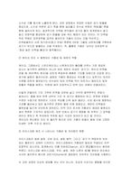 [조리과학 2026년 1학기 중간과제물] 조리 특성 중 거품성의 원리를 설명하고, 아이스크림과 케이크의 조리시 나타나는 거품성을 사용되는 재료 및 조리법에 근거하여 구체적으로 설명하시오 다음은 계란의 거품형성능을 비교하는 실험이다. 각 방법대로 실험을 수행하고 결과를 비교하시오-4