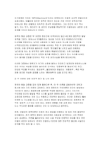 [영유아발달 2026학년도 1학기 중간과제물) 1.로렌츠의 각인이론과 보울비의 애착이론을 각각 설명하고 두 이론을 평가하시오 2.행동주의 이론과 사회학습 이론을 대표하는 파플로프, 왓슨, 스키너가 제안한 주요 내용을 설명하고, 세 이론(파블로프, 왓슨, 스키너)을 비교하여 논하시오-4