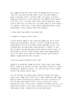 [영유아발달 2026학년도 1학기 중간과제물) 1.로렌츠의 각인이론과 보울비의 애착이론을 각각 설명하고 두 이론을 평가하시오 2.행동주의 이론과 사회학습 이론을 대표하는 파플로프, 왓슨, 스키너가 제안한 주요 내용을 설명하고, 세 이론(파블로프, 왓슨, 스키너)을 비교하여 논하시오-5