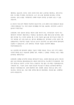 GS칼텍스 자소서 면접] GS칼텍스 Retail/ Commercial 영업 신입사원 자기소개서 면접자료 (GS칼텍스 Retail/ Commercial 영업)-7