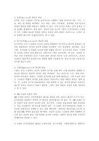 (2026학년도 1학기, 중간과제물, 인적자원관리, 공통형) 능력·동기부여·기회(AMO)모델의 개념과 의의를 간략히 설명한 후, 이 모델의 각 요소에서 가장 중요하다고 생각하는 업무관행을 하나씩 골라 직·간접적으로 경험한 사례와 함께 설명하고, 인적자원관리가 나아갈 방향에 대해 논하시오.-3