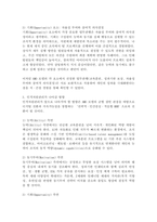 (2026학년도 1학기, 중간과제물, 인적자원관리, 공통형) 능력·동기부여·기회(AMO)모델의 개념과 의의를 간략히 설명한 후, 이 모델의 각 요소에서 가장 중요하다고 생각하는 업무관행을 하나씩 골라 직·간접적으로 경험한 사례와 함께 설명하고, 인적자원관리가 나아갈 방향에 대해 논하시오.-5