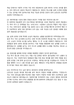 2026 LS전선 제품설계(해저케이블) 인턴 자기소개서와 면접자료-4