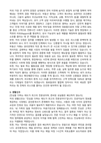 2026 공인중개사 합격 자기소개서-2