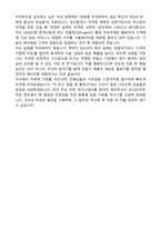 2026 공인중개사 합격 자기소개서-4