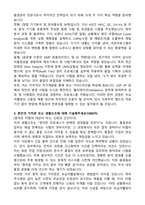 2026 녹십자웰빙 품질관리QC(경력) 자기소개서와 면접자료-2